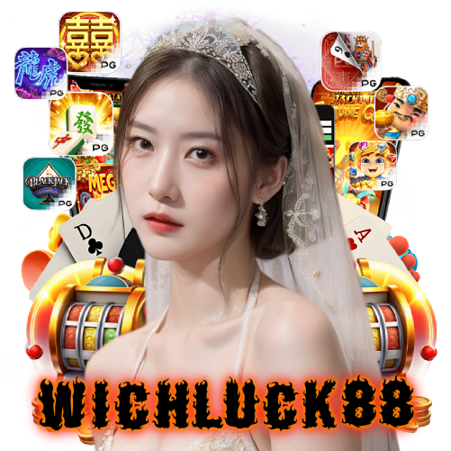 wichluck88 แตกง่าย